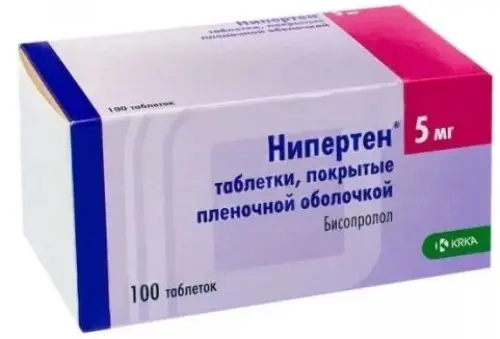 Нипертен таб. п/пл. об. 5мг №100