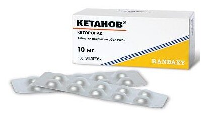 Кетанов таб. п/пл.об. 10мг №100