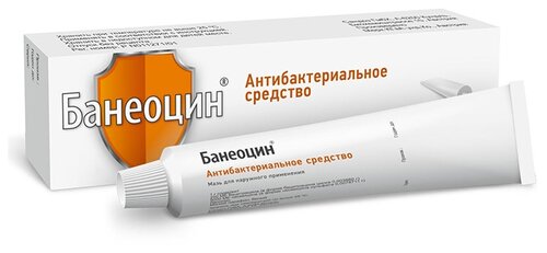 Банеоцин туба(мазь д/наружн. прим.) 20г №1