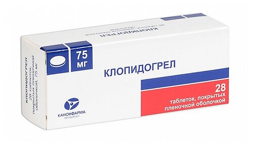 Клопидогрел-СЗ таб. п/пл. об. 75мг №28