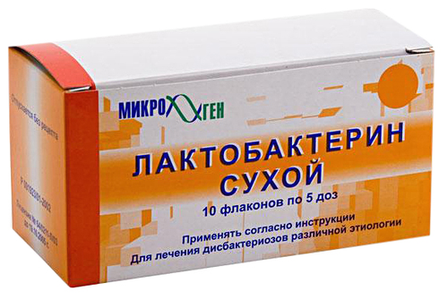 Бифидумбактерин фл.(лиоф. д/приг. р-ра д/приема внутрь и местн. прим.) 5доз №10