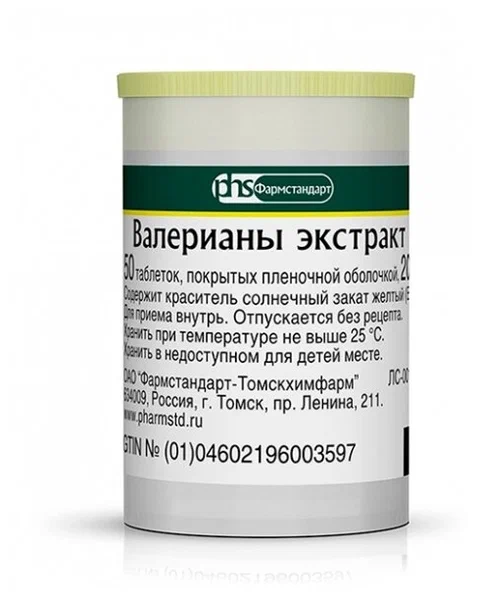 Валерианы экстракт таб. п/об. 20мг №50 (фл. стекл.)