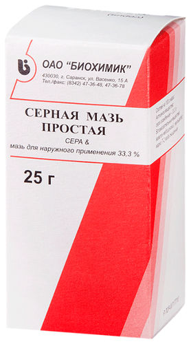 Серная мазь простая мазь 25г