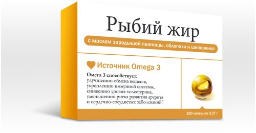 Виардо форте (масло зарод. пшеницы) капс. 1г №18