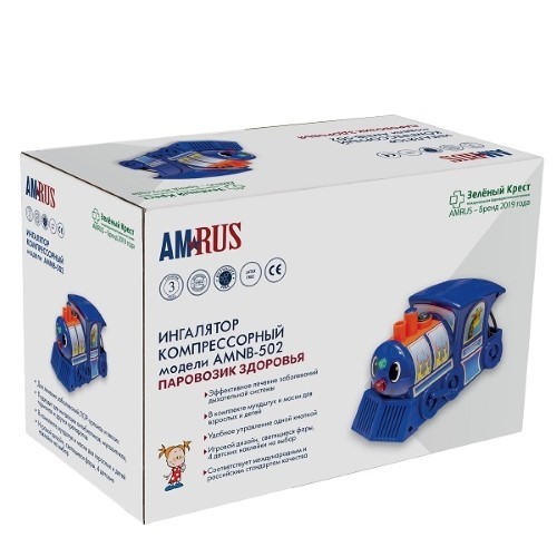 Ингалятор AMNB-502 "Паровозик Здоровья" компрессорный компактный детский картинка № 5