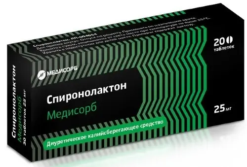 Спиронолактон Медисорб таб. 25мг №20