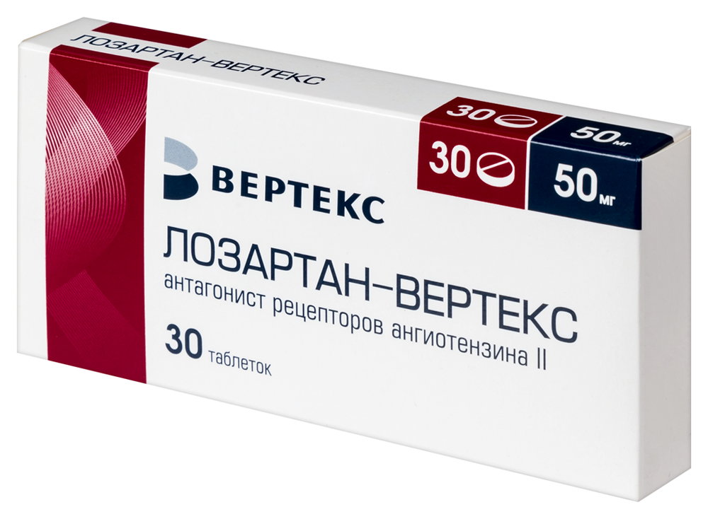 Лозартан-ВЕРТЕКС таб. п/пл. об. 50мг №30 картинка № 5