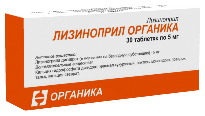 Лизиноприл Реневал таб. 5мг №60 (15х4)