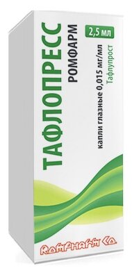 Тафлопресс Ромфарм фл.(капли глазн.) 0,015мг/мл 2,5мл №1 пачк. карт.