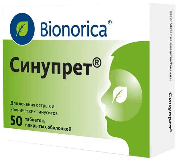 Синупрет таб. п/об. №50