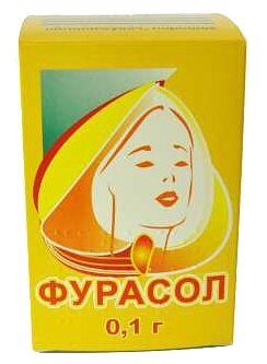 Фурасол пак. (пор. д/р-ра) 100мг/1г №5