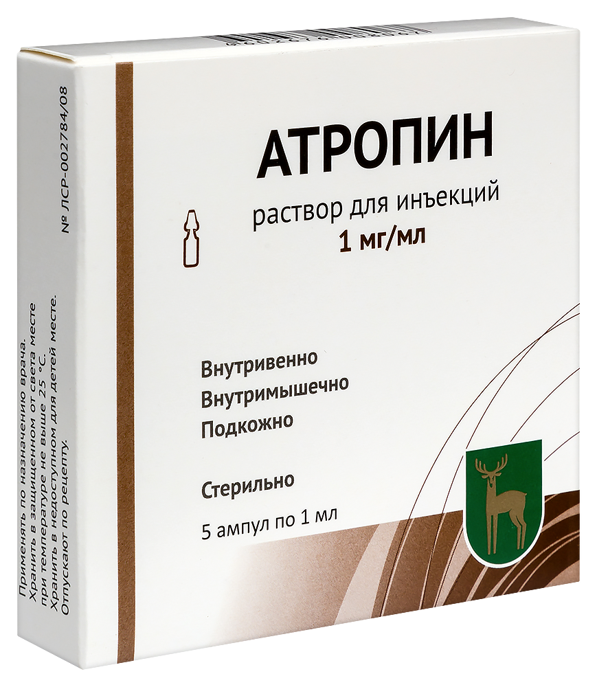 Атропин амп.(р-р д/ин.) 1мг/мл 1мл №5 картинка № 2