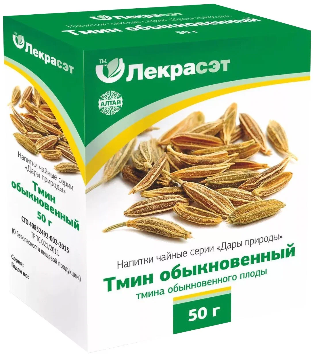 Тмина плод пак. 50г