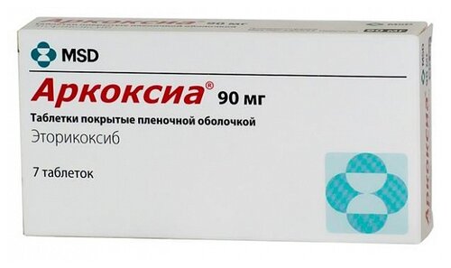 Аркоксиа таб. п/пл. об. 90мг №28