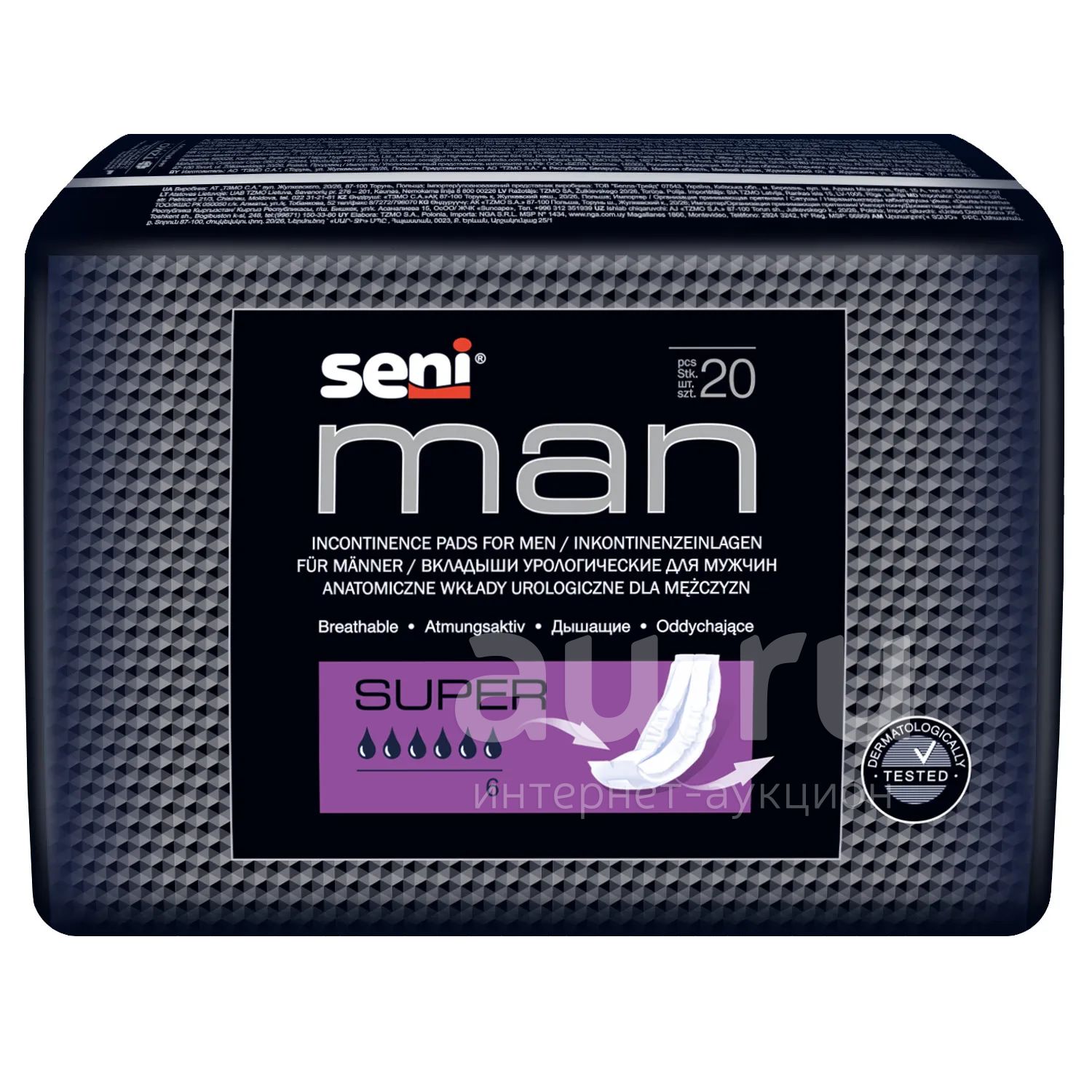 Вкладыши урологические SENI MAN Super №20