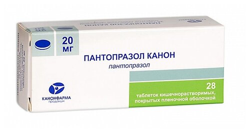 Пантопразол таб. кишечнораств. п/об. 20мг №56