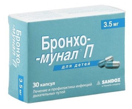 Бронхо-мунал П капс. 3,5мг №30