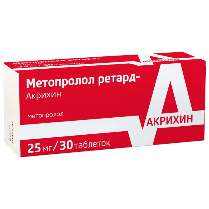 Метопролол Ретард-Акрихин таб. пролонг. действ. п/пл. об. 25мг №30 картинка № 3