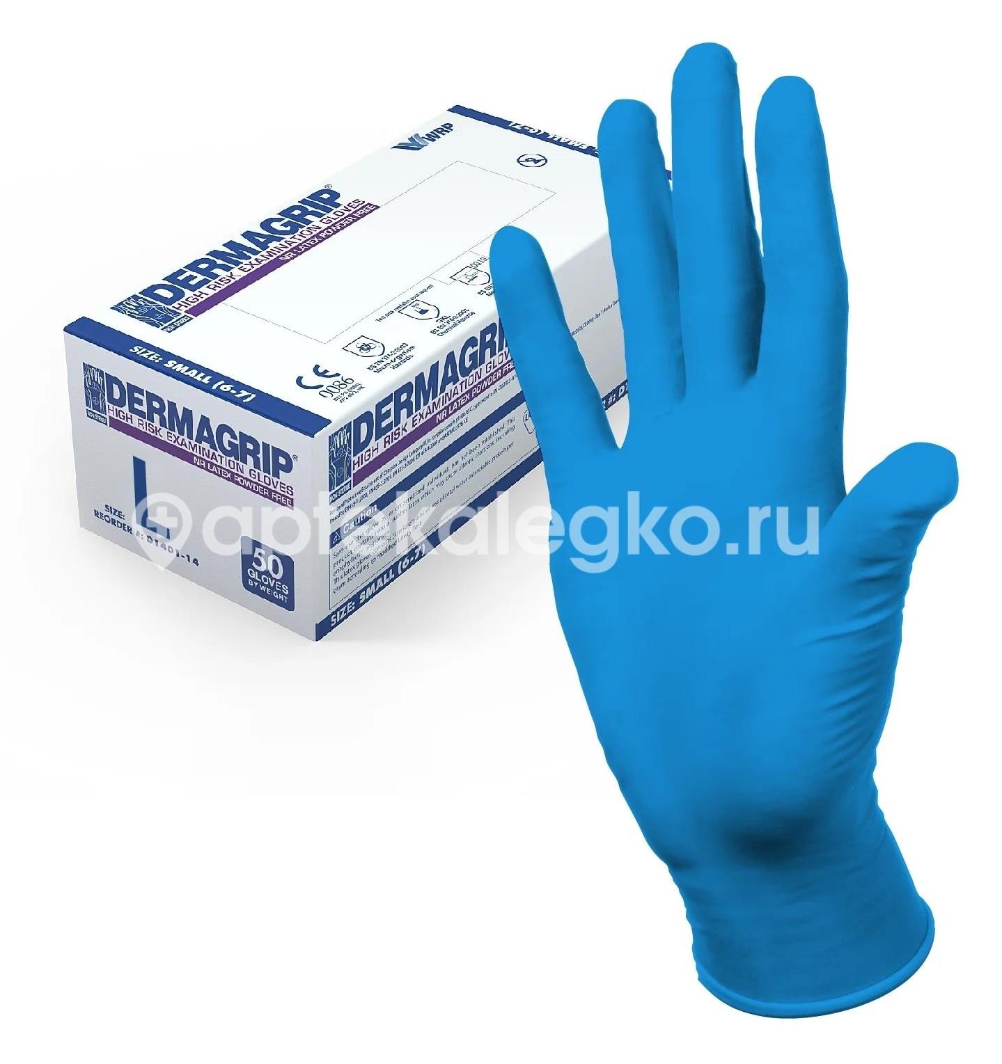Перчатки смотровые н/стер. разм. S (латекс. неопудр. Dermagrip) №100 (50 пар)