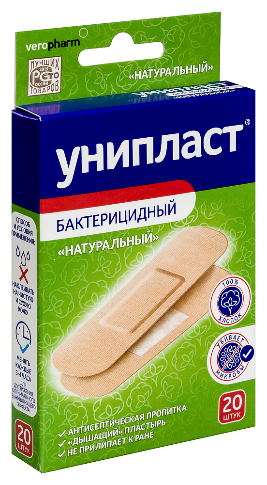 Лейкопластырь бактерицидный УНИПЛАСТ эласт. 1,9 x 7,2см №20 картинка № 2