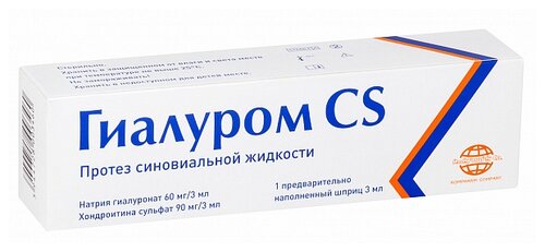 Флексотрон кросс шприц имплантат вязкоэласт. стер. д/внутрисуст. инъекции 60мг/3мл
