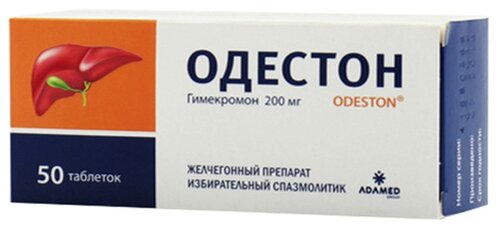 Трекрезолид таб. 200мг №10