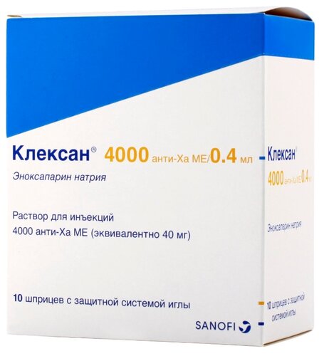 Клексан шприц (р-р д/ин.) 4000 анти-Ха МЕ/0,4 мл №9