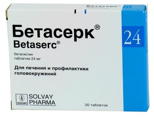 Бетасерк таб. 24мг №20