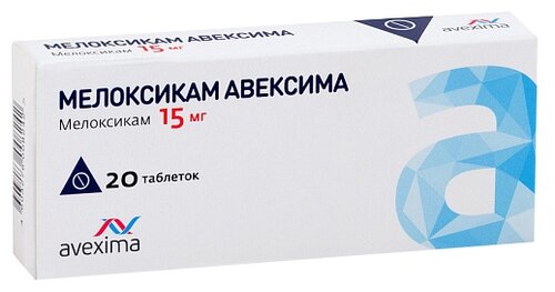 Мелоксикам-Ксантис таб. 15мг №20