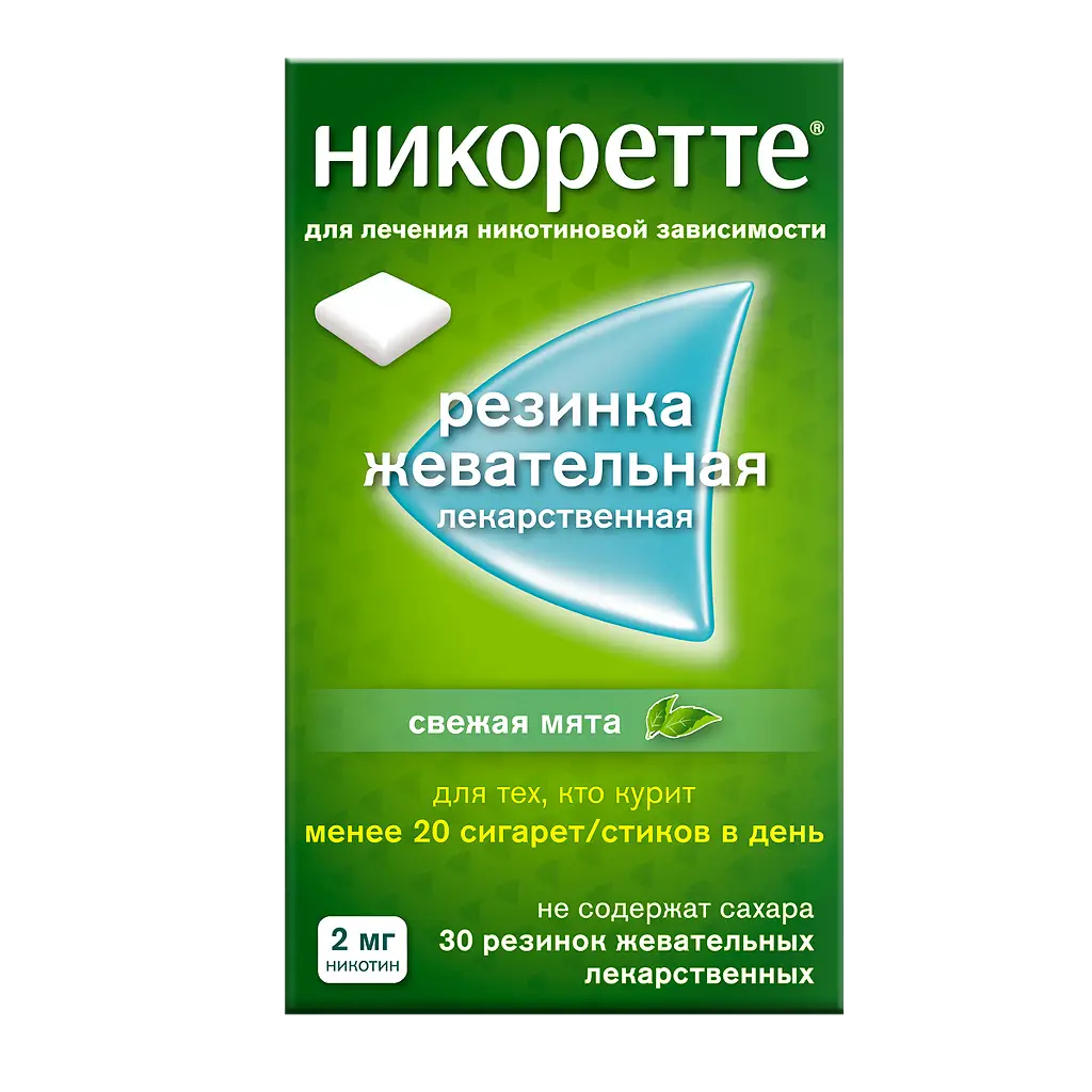 Никоретте Морозная мята резинка жев. 2мг №30