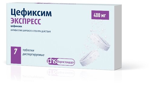 Цефиксим ЭКСПРЕСС таб. дисперг. 400мг №7