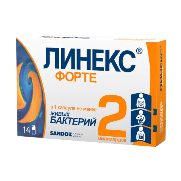 Линекс Форте капс. №14