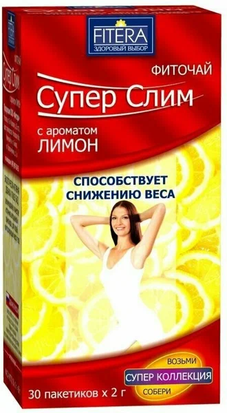 Чай лечебный SUPER-SLIM лимон пак.-фильтр 2г №30