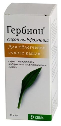 Гербион сироп подорожника фл.(сироп) 150мл