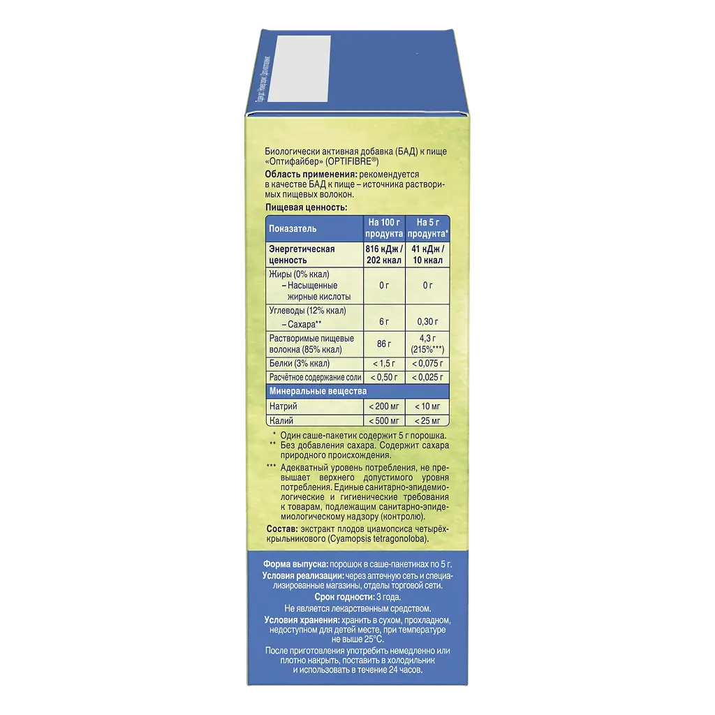 NESTLE Оптифайбер саше-пакет (пор.) 5 №16 картинка № 2