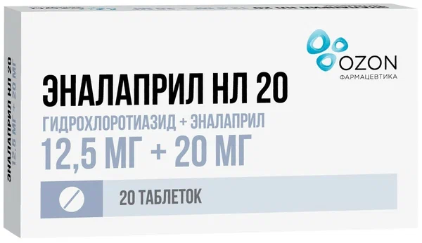 Эналаприл НЛ 20 таб. 12,5мг + 20мг №20