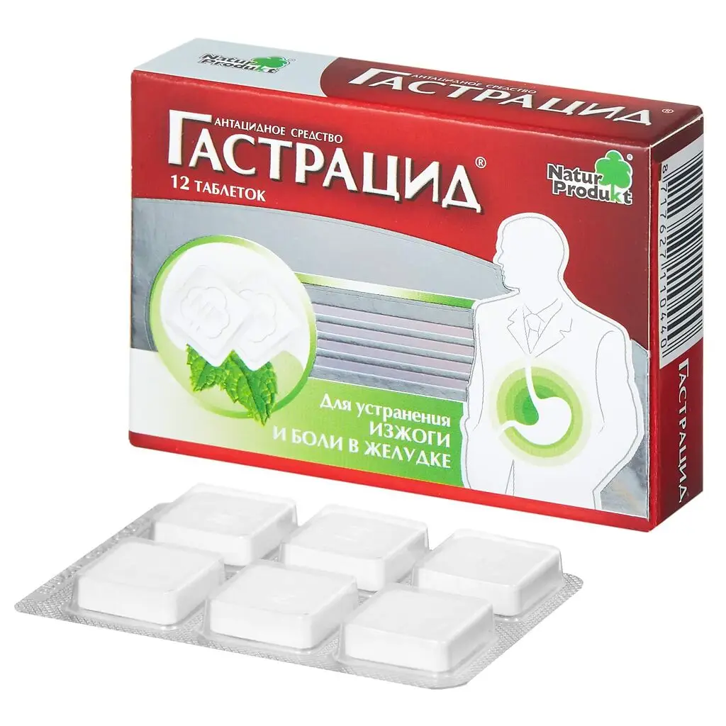 Гастрацид таб. жев. №12 картинка № 3