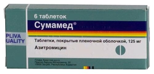 Сумамед таб. п/пл. об. 125мг №6