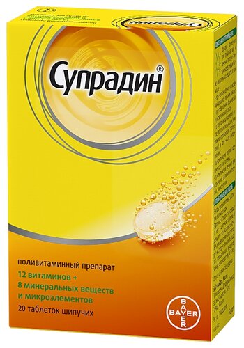 Супрадин таб. шип. №20