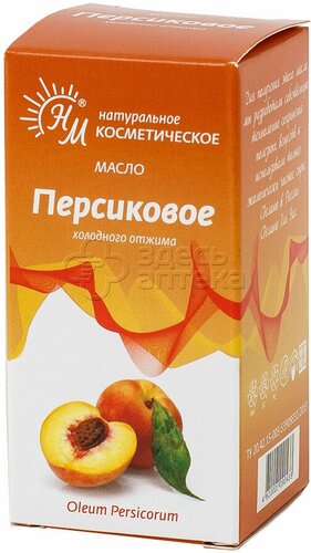 Масло косметическое Персиковое 30мл