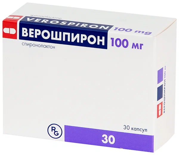 Верошпирон капс. 100мг №30