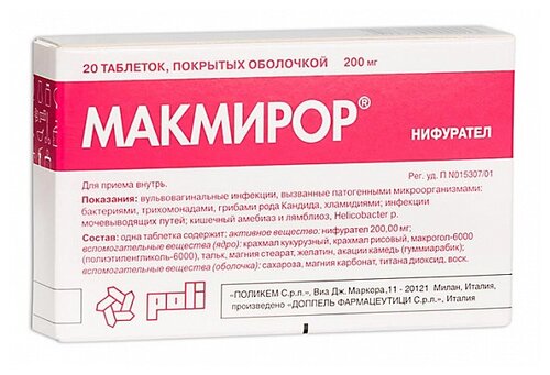 Макмирор таб. п/об. 200мг №20