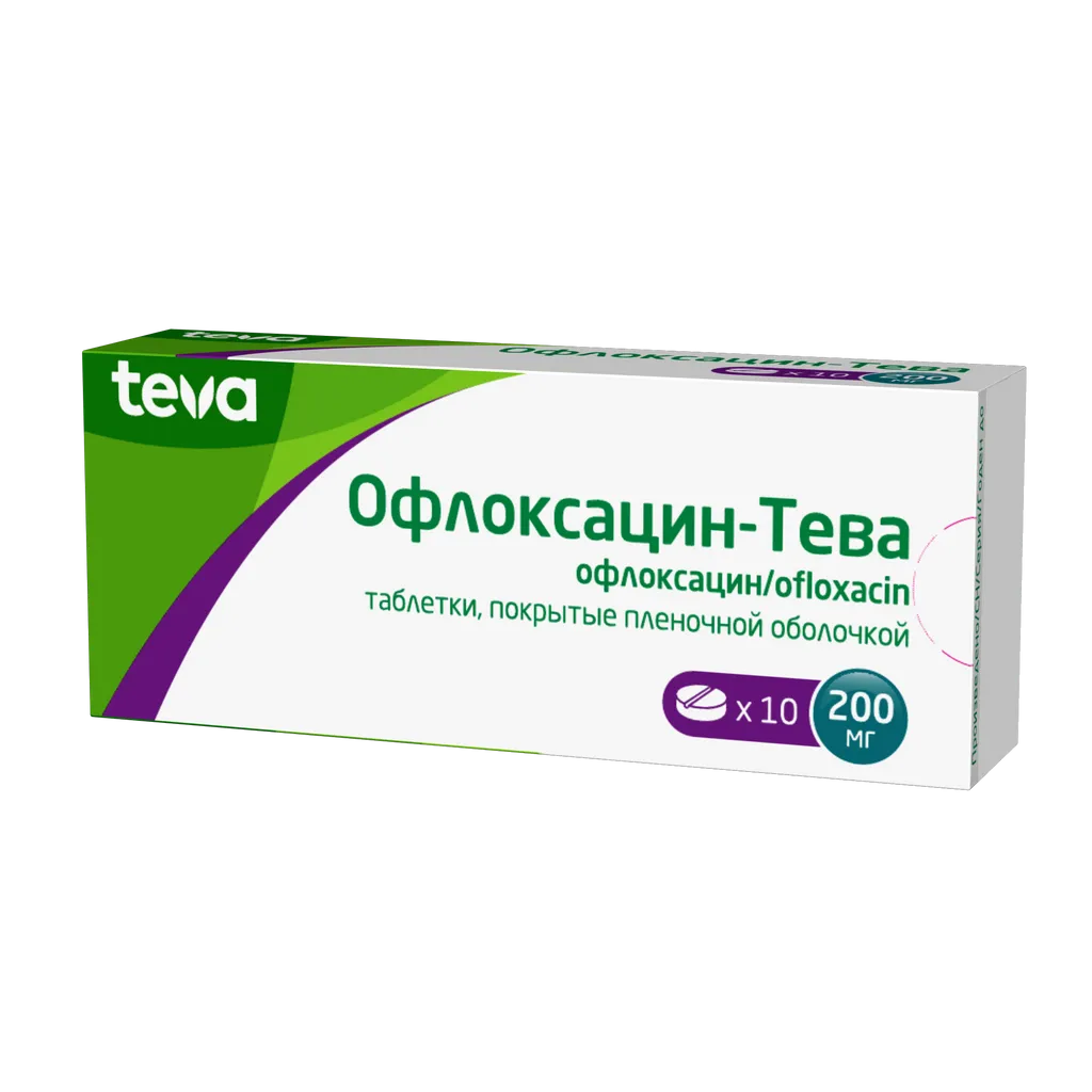 Офлоксацин-Тева таб. п/пл. об. 200мг №10 картинка № 2