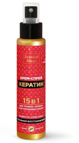 Крем-спрей ЗОЛОТОЙ ШЕЛК д/волос Кератин 15в1 100мл