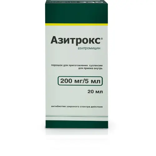 Азитрокс фл.(пор. д/приг. сусп. д/приема внутрь) 200мг/5мл 15,9г