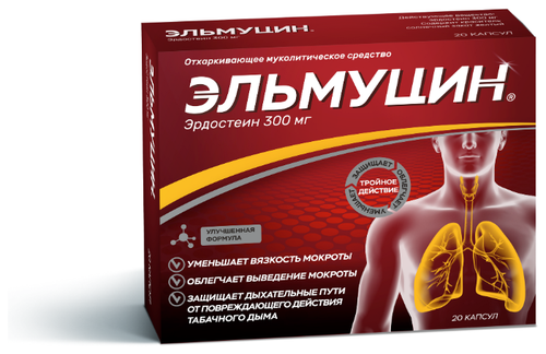 Эльмуцин капс. 300мг №10