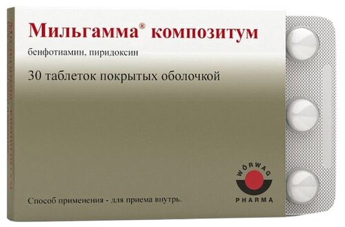 Мильгамма композитум таб. п/об. 100мг+100мг №30