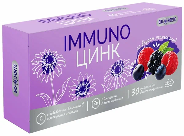 Иммуно Цинк BioForte таб. 800мг №30 (лесные ягоды)