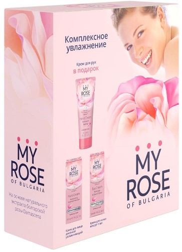 Набор MY ROSE of BULGARIA Комплексное увлажнение