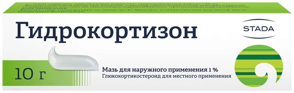 Гидрокортизон туба(мазь д/наружн. прим.) 1% 10г №1